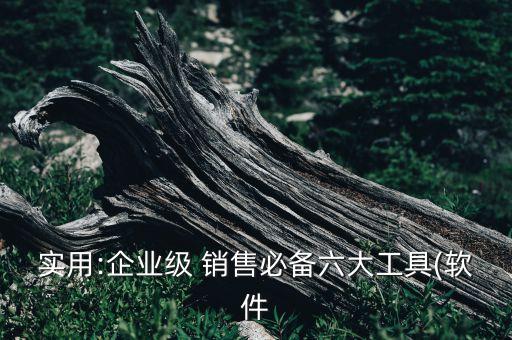 销售找客户最好的app,爱采购免费发布信息版