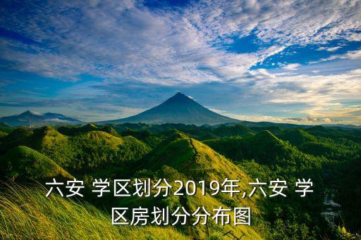 邵东碧桂园是什么学区房