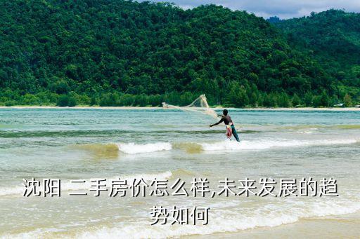 辽阳二手房出售信息,58同城辽阳二手房