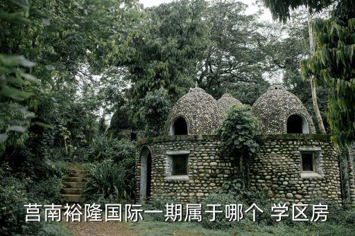 五洲小学学区房有哪些,五洲花城小学学区