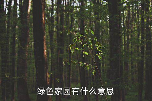 烟台华夏中学学区房有哪些,烟台中学学区房要提前多久买
