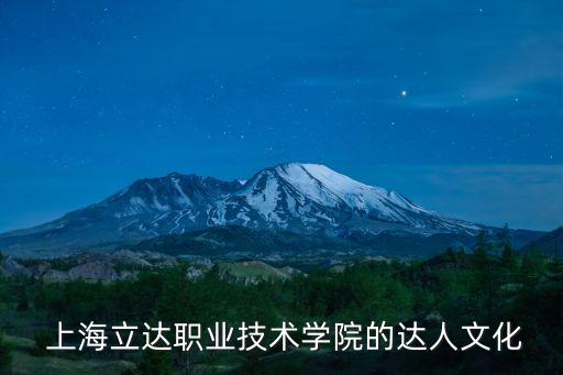 上海将全学段全覆盖建校园