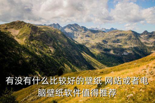 全景网官方网站下载,中国全景网官方网站