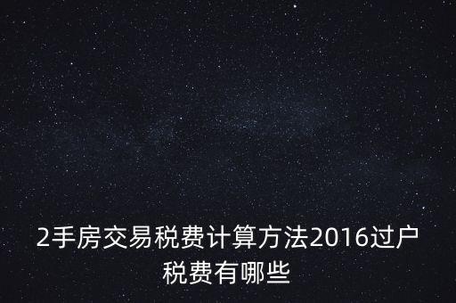 深圳搜房网二手房网租房,搜房网深圳租房信息
