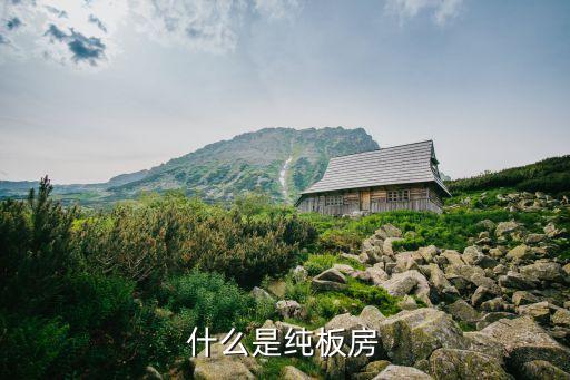 工地简易房内部图片,工地集装箱房内部图片大全