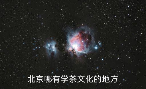 西便门西里是哪里的学区房