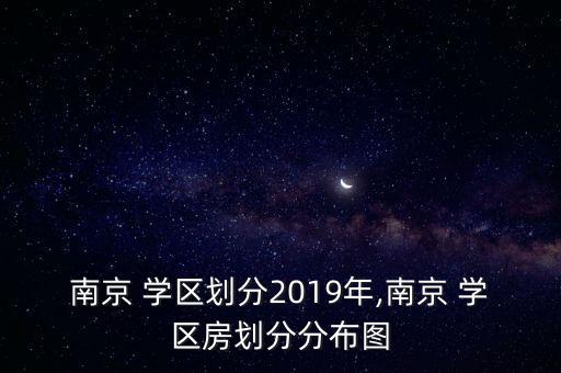 吉安康居外滩学区房哪里,江西吉安康居外滩