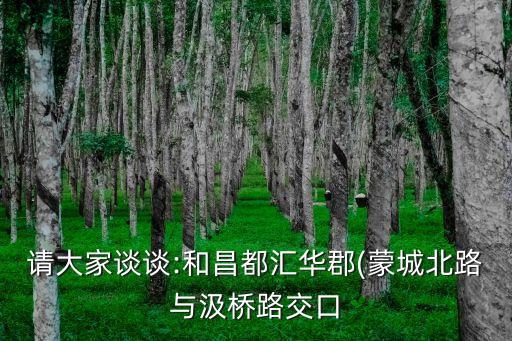 合肥北城哪里有学区房