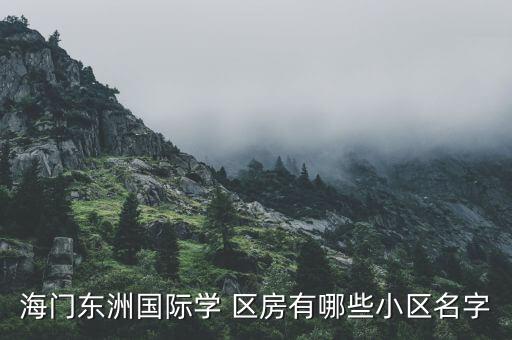 港城中学学区房有哪些,烟台港城中学学区划分