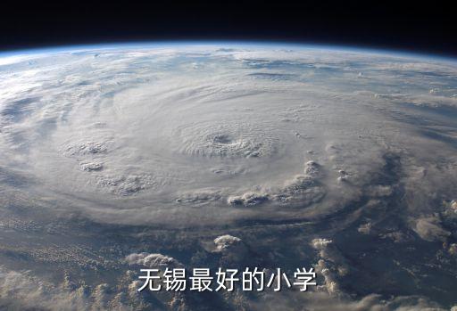 阳光城市花园是什么学区房,济宁阳光城市花园属于哪个学区