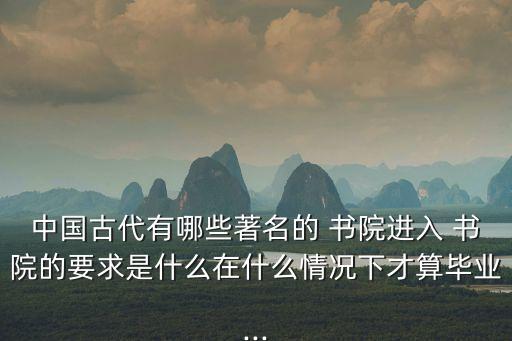 南京书院归哪个学区房,南京金舟花园是哪个学区