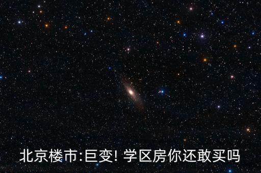 泡小西区学区房怎么样,青羊区泡小西区学区房