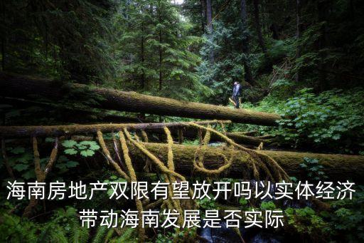 海口房产网新楼盘房价,芜湖房产网新楼盘房价
