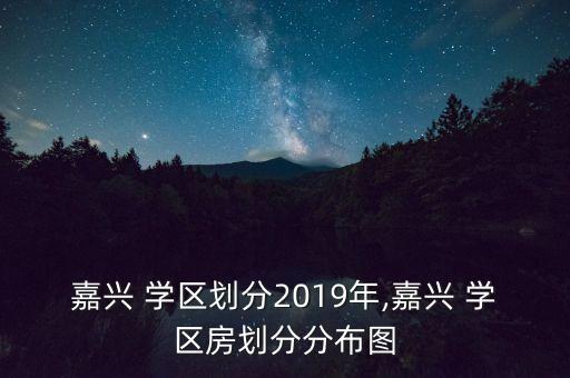 平湖哪里的学区房好,平湖学区房划分2022
