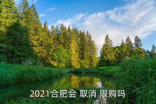 哪些地方学区房取消限购,宝安第三学区是哪些地方
