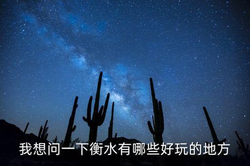 灵秀山庄学区房在哪里