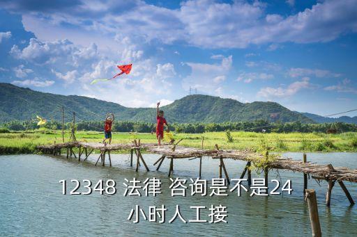 上海免费法律咨询热线24小时,上海市宝山区法律援助中心