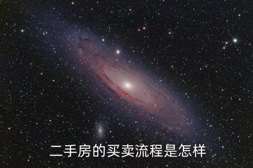 阜阳二手房出售信息千百意旁,阜阳别墅二手房出售