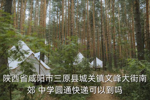 滑县开元中学学区房有哪些