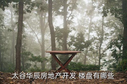 三亚二手楼盘最新报价,昆明二手楼盘最新报价