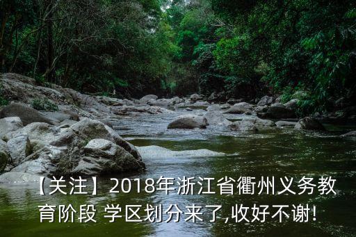姑苏双塔街道什么学区房好