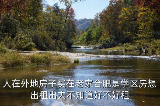 颐林园哪个学区房好租，苏中园林的作者是是什么家什么家什么家什么写的一篇什么文