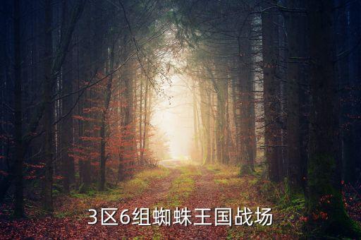 国联小区哪些学区房，LOL 新区全区双倍经验时间