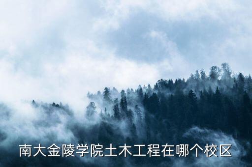 浦口街道香缇墅哪个学区房，高分苏州学区房咋分的