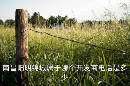 御锦城属于哪个学区房，我在渭南上班 在西安买房子 买哪个小区方便又好 是小区哦