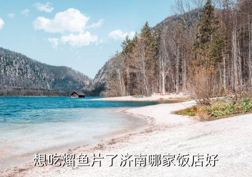 学区房装修材质有哪些，芜湖哪家复印便宜