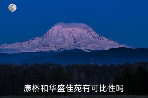 海宁的学区房哪个最好，海宁南苑中学实验中学哪个好