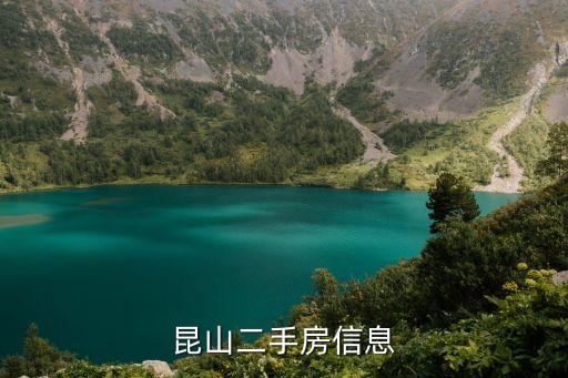 昆山张浦哪个小区学区房好，昆山市花桥象屿都城的房子可以在哪上学