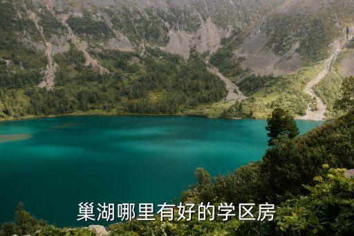 春晖学区房哪个好，春晖普通班怎么样春晖好还是上虞中学好