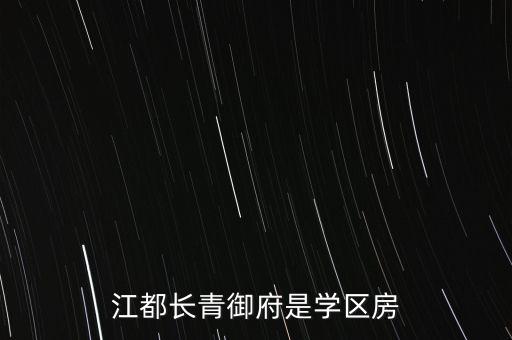 长青居民点属于哪个学区房，乌鲁木齐南湖长青四队俪苑小区属于哪个学区
