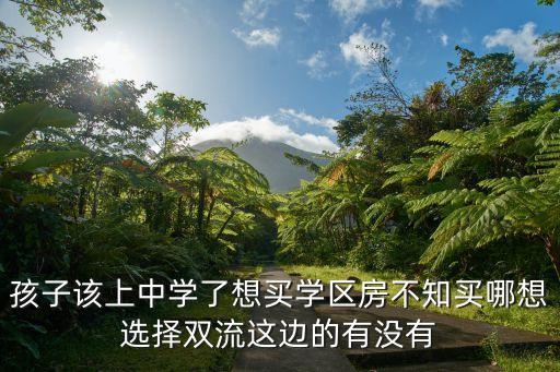 东升镇哪个学区房好，日照职业技术学院艺术学院室内设计专业宿舍在那几个人一间呢