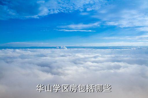 西安经发小学有哪些学区房，想知道西安市 西安经发小学在哪